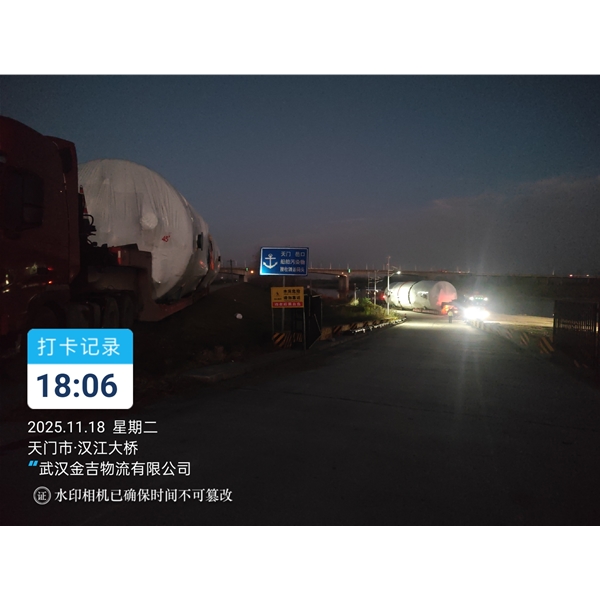 福建大件运输