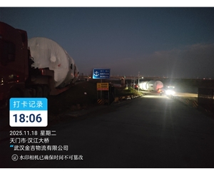 福建大件运输